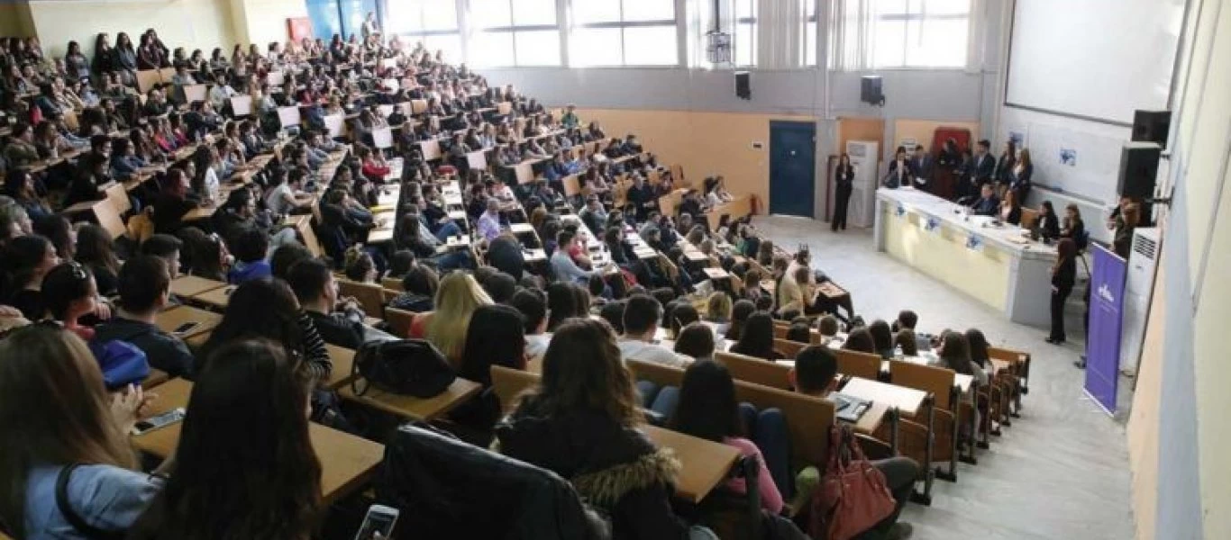 ΑΕΙ: Εξ αποστάσεως και το εαρινό εξάμηνο - Αναλυτικά οι ανακοινώσεις